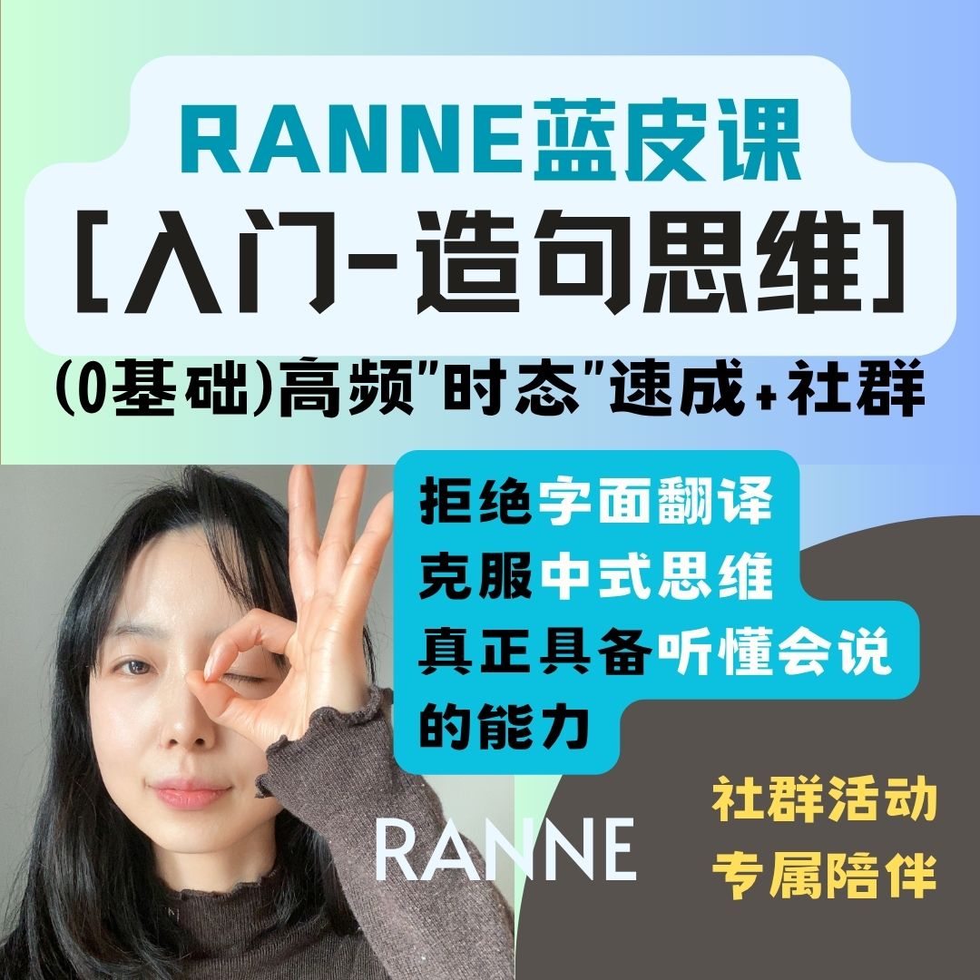 英语直播课堂截图，显示连麦互动界面，学生正在回答问题，屏幕分享显示课件内容，界面布局合理