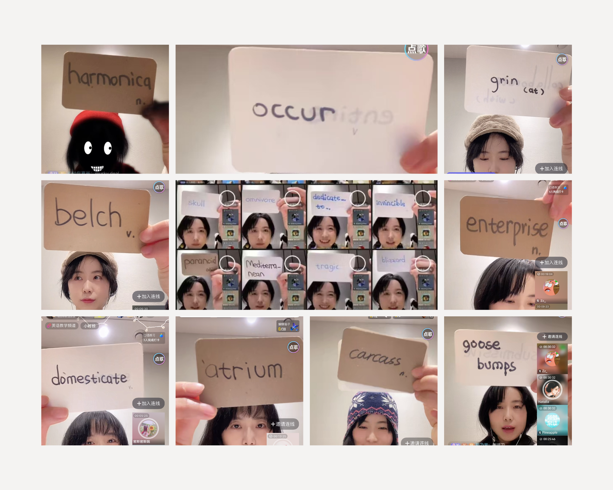 英语发音教学课件截图，显示音标图表和发音技巧说明，界面设计直观明了