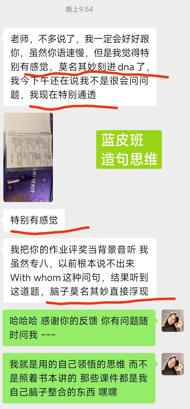英语发音教学课件截图，显示音标图表和发音技巧说明，界面设计直观明了