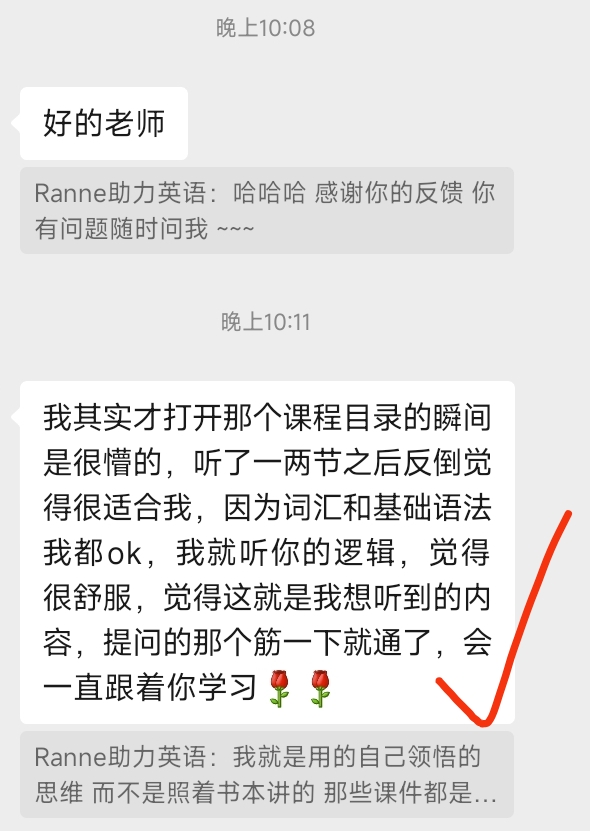 英语口语练习课件截图，显示对话场景和练习题目，界面设计生动有趣